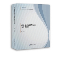 ���Ļ����H������(g��u)���c���B(y��ng)�о�