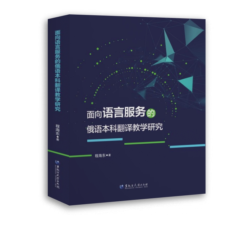 �����Z(y��)�Է���(w��)�Ķ��Z(y��)���Ʒ��g�̌W(xu��)�о�