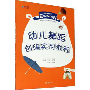 �׃��赸��(chu��ng)����(sh��)�ý̳�