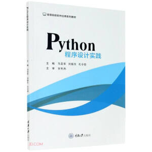 Python�����O(sh��)Ӌ(j��)��(sh��)�`
