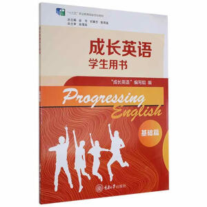 ���LӢ�Z�W���Õ�