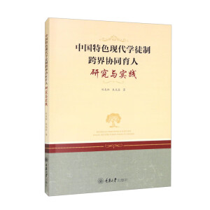 �Ї���ɫ�F(xi��n)���W(xu��)ͽ�ƿ��f(xi��)ͬ�����о��c��(sh��)�`