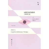 �J֪�О鯟�����g��ԭ����2�棩