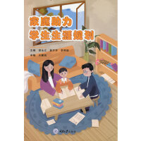 ��ͥ�����W(xu��)������Ҏ(gu��)��