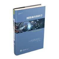 �W(w��ng)�j(lu��)�{(di��o)��ĿƌW(xu��)