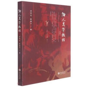 ����W(xu��)�̳�