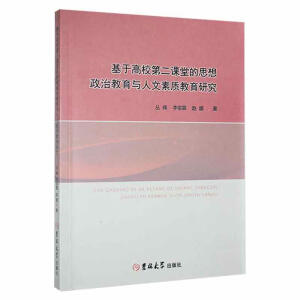 ���ڸ�У�ڶ��n�õ�˼�����ν����c�������|(zh��)�����о�