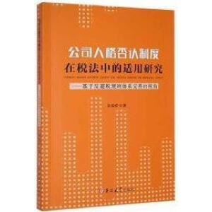 ��˾�˸���J�ƶ��ڶ����е��m���о�