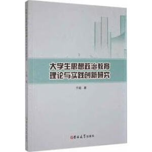 ��W��˼�����ν�����Փ�c���`��(chu��ng)���о�