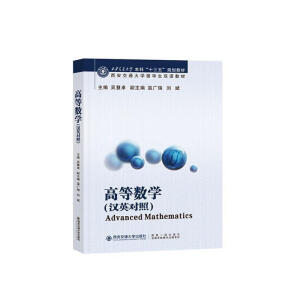 �ߵȔ�(sh��)�W(xu��)���hӢ��(du��)�գ�