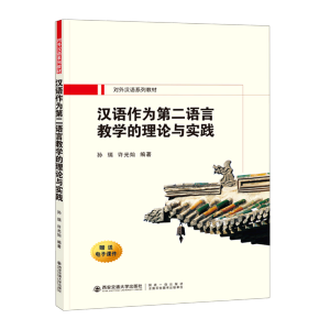 �h�Z����ڶ��Z�ԵĽ̌W(xu��)��Փ�c���`