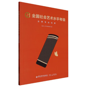 ȫ�����ˇ�g(sh��)ˮƽ�����Ź~���I(y��)��(bi��o)��(zh��n)