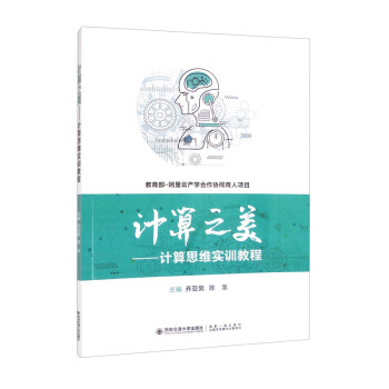 Ӌ(j��)��֮����Ӌ(j��)��˼�S��(sh��)Ӗ(x��n)�̳�