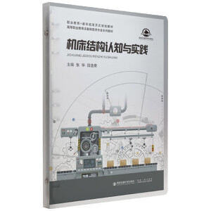 �C���Y(ji��)��(g��u)�J(r��n)֪�c���`����퓊A��