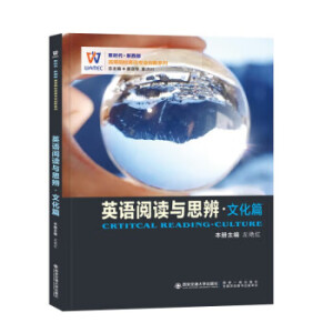 Ӣ�Z��x�c˼�棨�Ļ�ƪ��