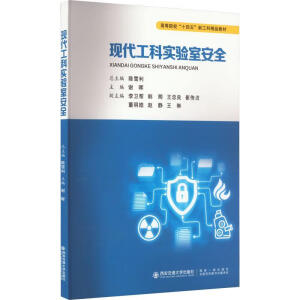 �F(xi��n)�����ƌ�(sh��)�(y��n)�Ұ�ȫ