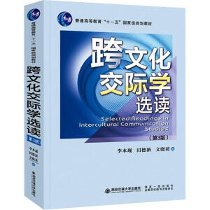 ���Ļ����H�W�x�x����3�棩