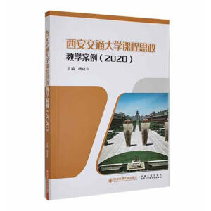 ������ͨ��W(xu��)�n��˼���̌W(xu��)������2020��