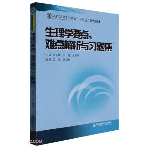 ����WҪ�c���y�c�����c���}��