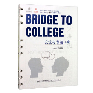 �����c���_(d��)��4����������ͨ��W(xu��)�������(zhu��n)�(xi��ng)�̲ģ������(y��)��