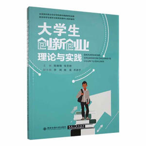 ��W(xu��)����(chu��ng)��(chu��ng)�I(y��)��Փ�c��(sh��)�`