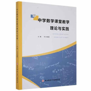 �ЌW(xu��)��(sh��)�W(xu��)�n�ý̌W(xu��)��Փ�c���`