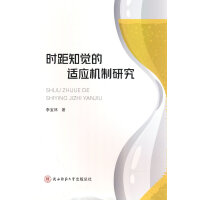 �r(sh��)��֪�X���m��(y��ng)�C(j��)���о�