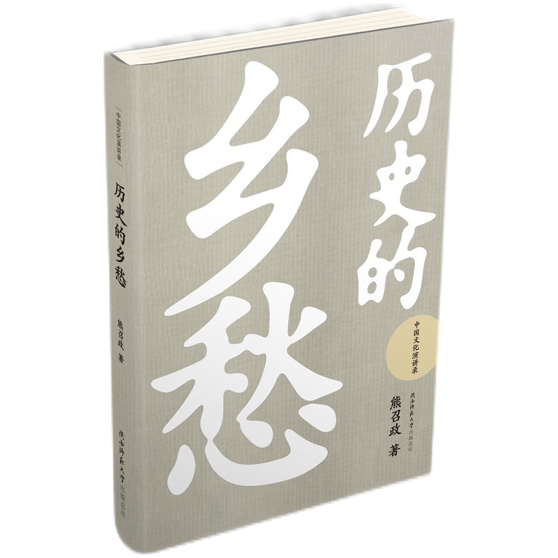 �vʷ���l(xi��ng)��Ї�(gu��)�Ļ����v䛣�