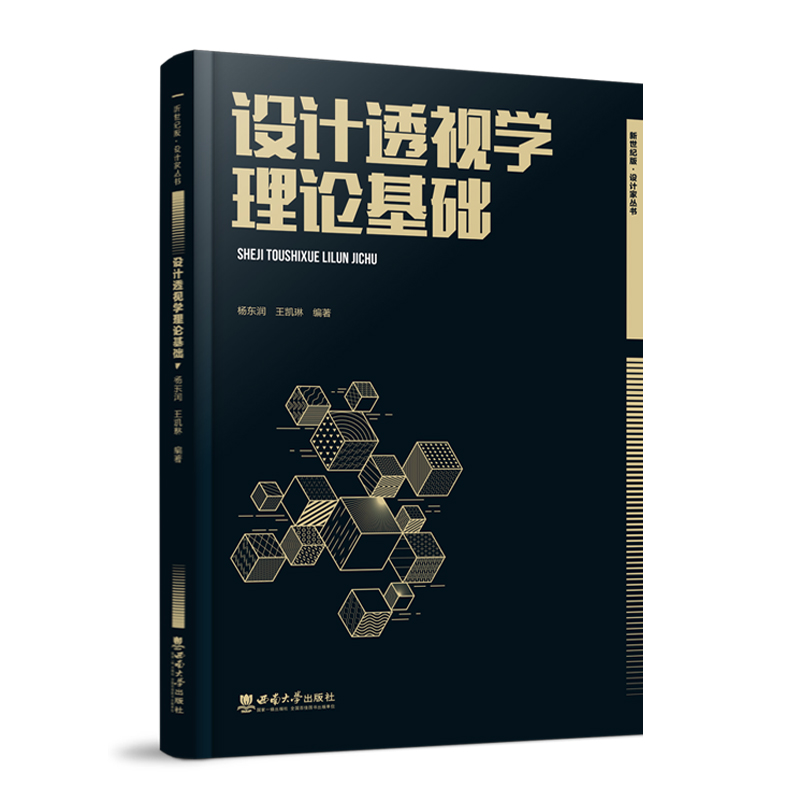 �O(sh��)Ӌ͸ҕ�W��Փ���A(ch��)