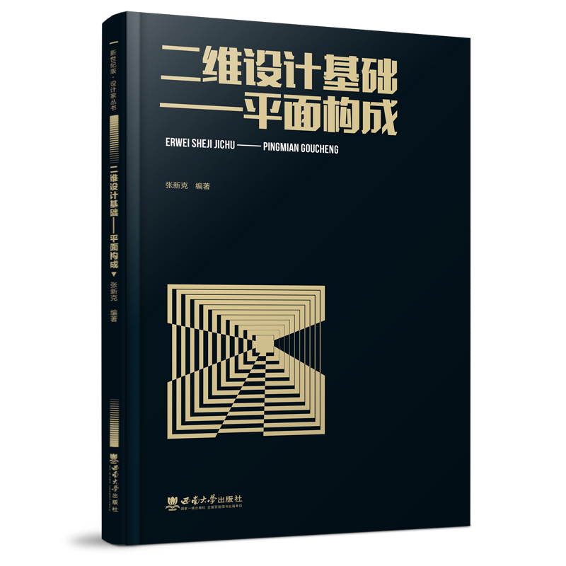 ���S�O(sh��)Ӌ���A(ch��)����ƽ�昋(g��u)��