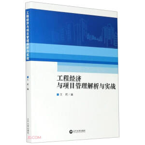 ���̽�(j��ng)��(j��)�c�(xi��ng)Ŀ���������c��(sh��)��(zh��n)