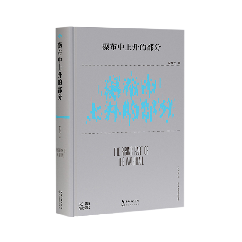 �ٲ��������Ĳ��֣���38���ഺԊ��Ԋ����