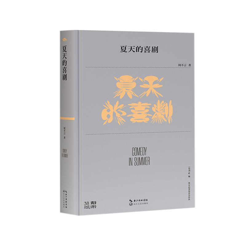 �����ϲ������38���ഺԊ(sh��)��(hu��)Ԋ(sh��)����