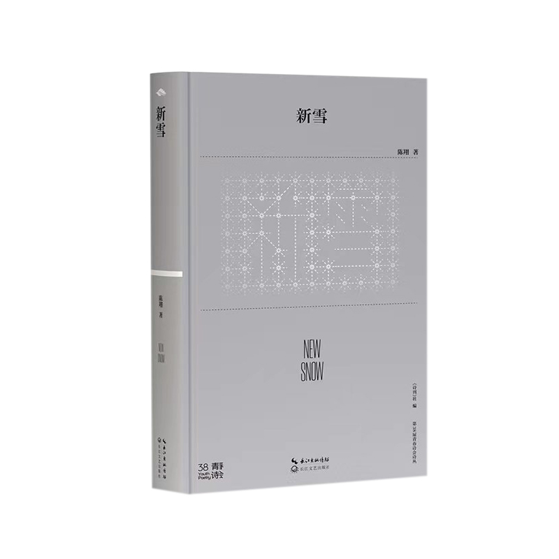 ��ѩ����38���ഺԊ��(hu��)Ԋ����