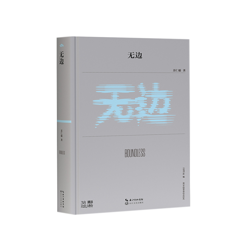 �o(w��)߅����38���ഺԊ(sh��)��(hu��)Ԋ(sh��)����