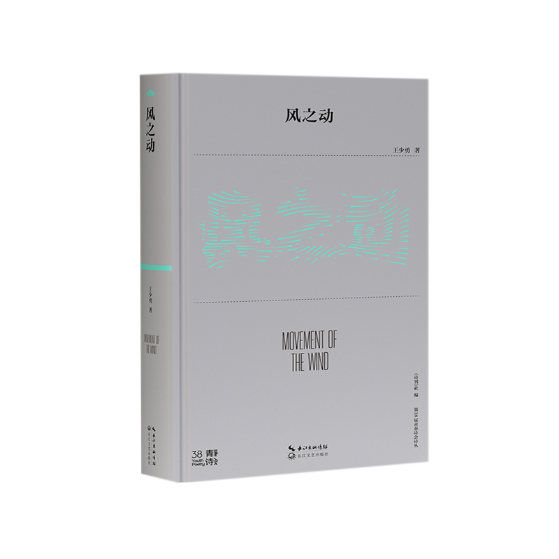 �L֮�ӣ���38���ഺԊ��Ԋ����