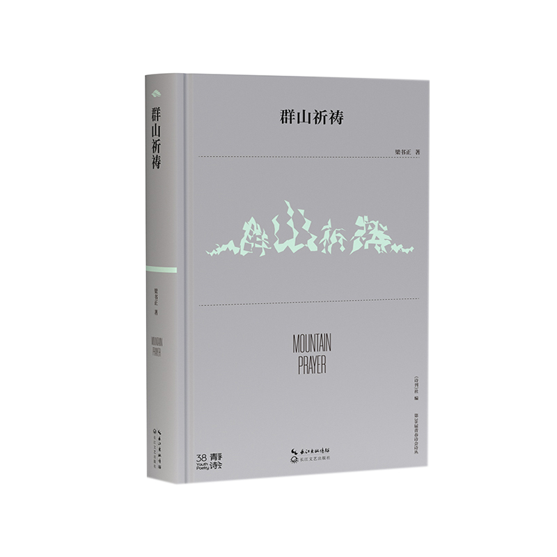 Ⱥɽ���\����38���ഺԊ��(hu��)Ԋ����