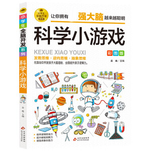 �ƌW(xu��)С�Α� �ʈD�� ߉݋˼�S����Ӗ(x��n)�� ��ע��Ӗ(x��n)���Α��(sh��) ����Ӗ(x��n)�� С�W(xu��)��ȫ�X�_(k��i)�l(f��)ϵ��