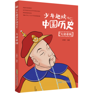 ����Ȥ�x�Ї�(gu��)�vʷ