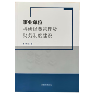 �I(y��)��λ���н�(j��ng)�M������ؔ���ƶȽ��O