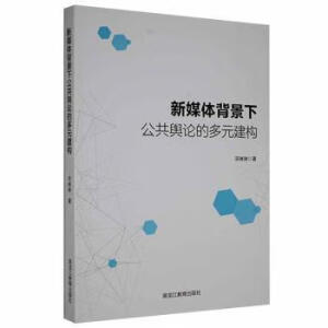 ��ý�w�����¹���ݛՓ�Ķ�Ԫ����(g��u)