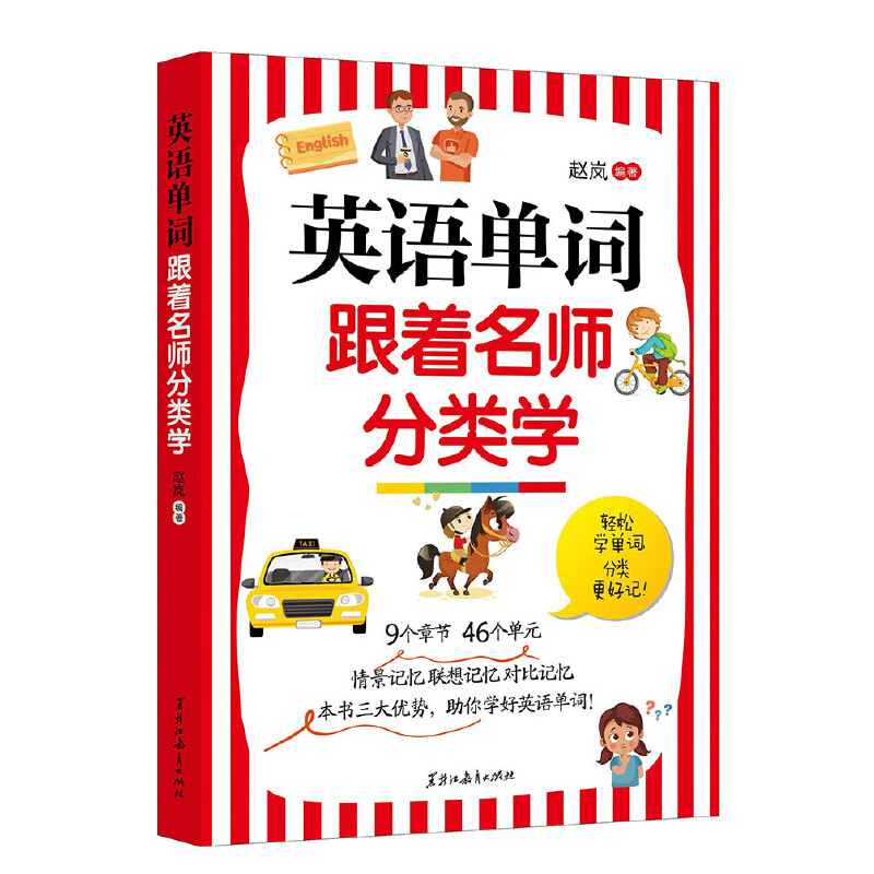 Ӣ�Z���~����������W(xu��)