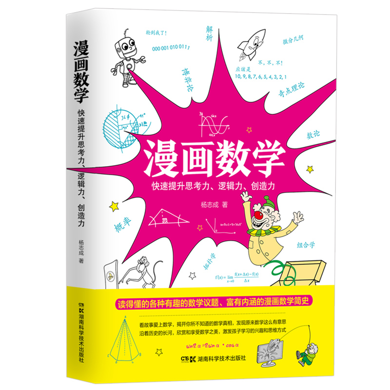 ������(sh��)�W(xu��)����������˼������߉݋������(chu��ng)�������x������(ji��n)���淽��