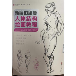 �¾����������w�Y(ji��)��(g��u)�L���̳�