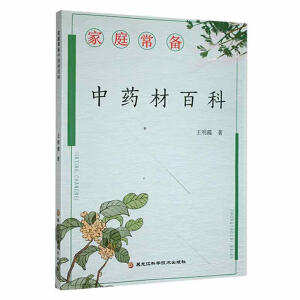 ��ͥ������ˎ�İٿ�