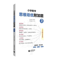 С�W(xu��)��(sh��)�W(xu��)˼�S����(y��u)�����}