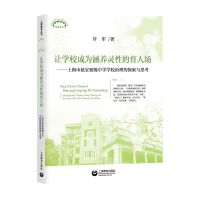 ׌�WУ�ɞ麭�B(y��ng)�`�Ե����ˈ�