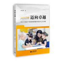 �~��׿Խ����OECDҕ���Wǰ�����|���u���ı�����̽��