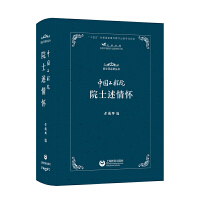 �Ї�(gu��)����ԺԺʿ�����