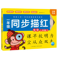 һ�꼉(j��)ͬ����t